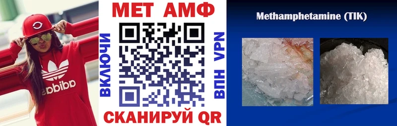 АМФ Розовый Александровское