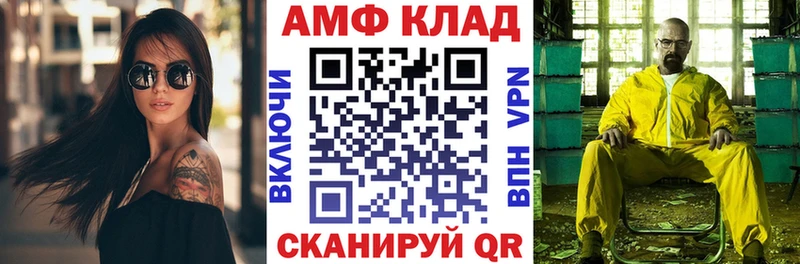наркота  Александровское  АМФ Розовый 