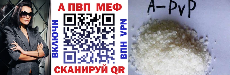 как найти наркотики  Александровское  Alpha PVP VHQ 