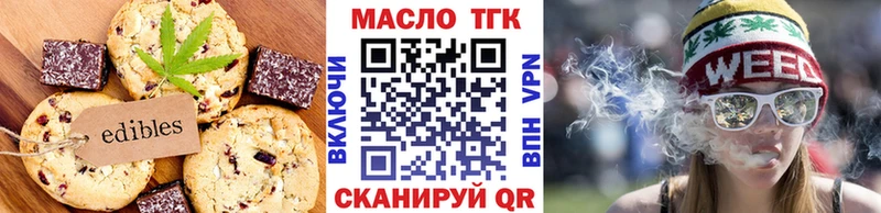 Cannafood марихуана  хочу   кракен как зайти  Александровское 