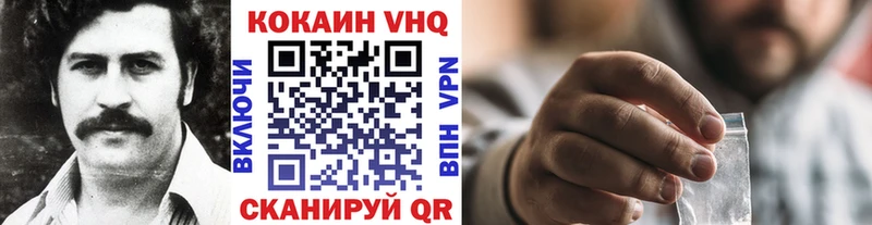 Cocaine 98%  Александровское 