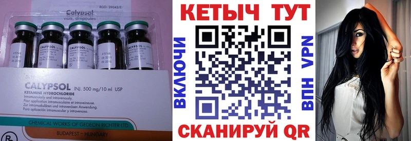 цены наркотик  Александровское  КЕТАМИН ketamine 
