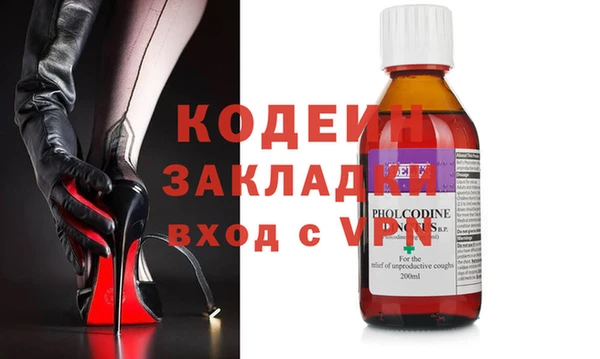 mix Алексин
