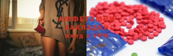 молекула духа Алексеевка