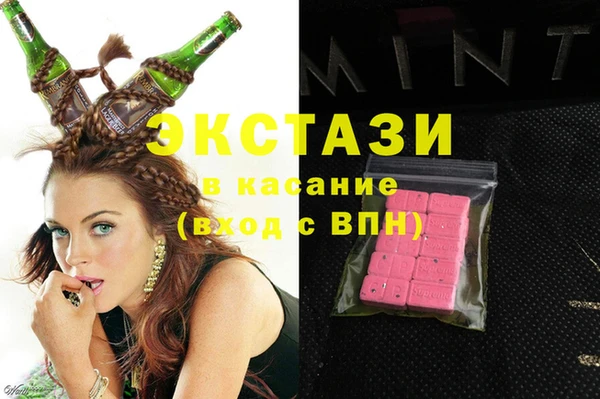 молекула духа Алексеевка