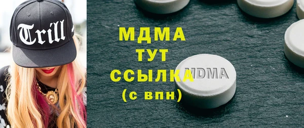 молекула духа Алексеевка