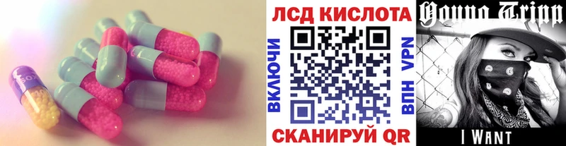 LSD-25 экстази кислота  купить наркоту  Александровское 