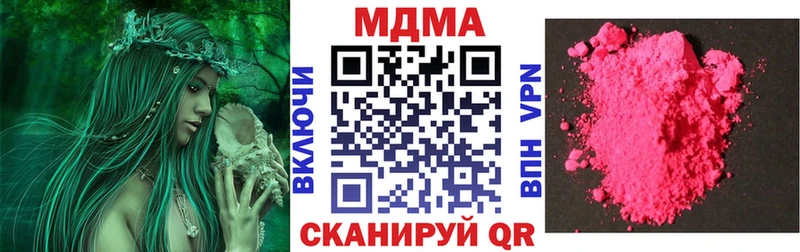 МДМА молли  сколько стоит  Александровское 