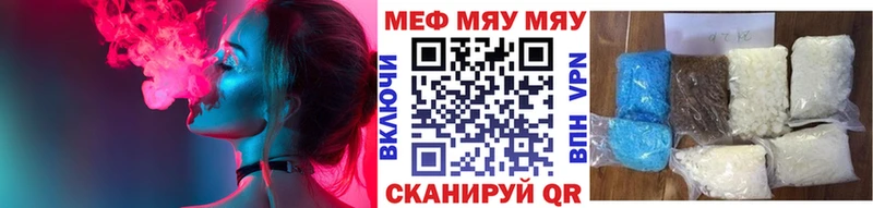 Мефедрон кристаллы Александровское