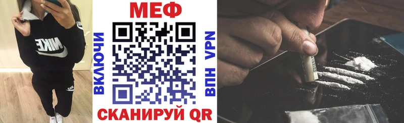 omg рабочий сайт  Александровское  Мефедрон кристаллы  закладка 