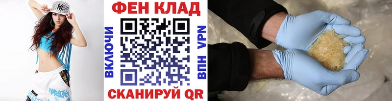 KRAKEN tor  Александровское  Метамфетамин винт 