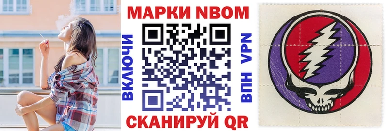 Наркотические марки 1,8мг мориарти клад Александровское
