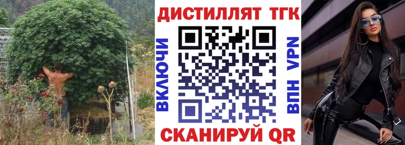 ТГК вейп с тгк  где купить наркотик  Александровское 
